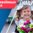 OOH_chszz_school.jpg - Министерство внутренней политики