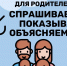Чек лист для родителей: научим детей безопасности. - Ижемский район