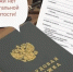 В Магадане состоялось заседание комиссии по противодействию нелегальной занятости Источник - MagadanMedia.Ru