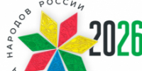 Спартакиада народов России — 2026 - Департамент спорта