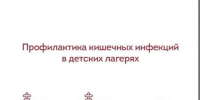 ... - Городская больница им. С.С. Брюхоненко