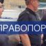 JPEG Файл - Отдел МВД России по Гулькевичскому району
