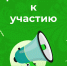 Администрация Котласского муниципального округа Архангельской области приглашает принять участие жителей в региональном проекте «Комфортное Поморье»!!!. - Котласский МО