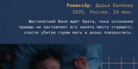 Короткометражные фильмы - InformPskov.Ru