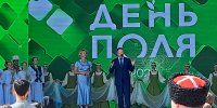 Томичи на Всероссийском дне поля поделились опытом развития животноводства - Администрация Томской области