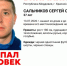 3 - Известия Мордовии