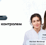 Дисплазия шейки матки: как современные технологии меняют подход к лечению и сохраняют фертильность - ФГАУ ЛРЦ