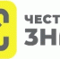 Введение маркировки средствами идентификации «Честный знак»  в отношении отдельных видов товаров для детей    - Шаранский район