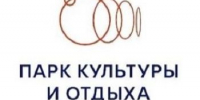В Благовещенске выбрали логотип обновленного Городского парка - ИА Порт Амур