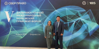 Увеличить - Приморская ТПП