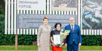Липецкие педагоги получили награды - Департамент образования