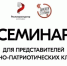 Стартовала регистрация на семинар «Диалоги с героями»! - Город Первомайск