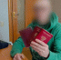 В Челябинске перед судом предстанет мужчина по обвинению в неисполнении обязанности по уведомлению о наличии иностранного гражданства, а также в публичных призывах к террористической и экстремистской деятельности - Следственный комитет