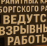 Иллюстрация: администрация Выборгского района Ленобласти - Мой район