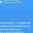 Уважаемые жители Целинского района! - Целинский район