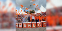 Фестиваль добровольчества #МЫВМЕСТЕ объединил несколько тысяч волонтеров региона - Калининградская ГТРК