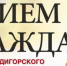 Уважаемые жители Дигорского района! - Дигорский район