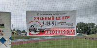 You are viewing the image with filename IMG_20260718_095843.jpg - Саранский Дом науки и техники
