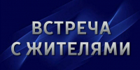 Изображение новости Уважаемые жители Динского сельского поселения! - Динское сельское поселение