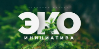 Изображение новости Внимание! Важная информация о сборе опасных отходов!  - Динское сельское поселение