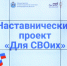 В Новгородской области участников СВО и их родных обучат предпринимательству - 53news.Ru