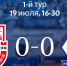 20 3 copy copy copy - ГТРК