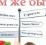 Ещё не решили, какой путь выбрать? Поможем найти своё призвание! - Вавиловский университет