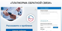 Изображение без описания. - Миасский городской округ