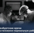 Оренбургские врачи восстановили нормальную работу кишечника малышу с врожденной патологией - Министерство здравоохранения
