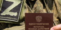 Вопросы оказания помощи бойцам СВО и их близким обсудили в Иркутской области правительство Иркутской области - IrkutskMedia.Ru