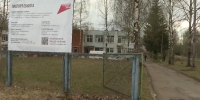 В старом корпусе ПИЛГ завершают обновление системы отопления - Pln-Pskov.Ru