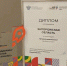 В Красноярске определили лучшие региональные практики по поддержке малого и среднего бизнеса - Министерство экономического развития