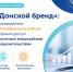 Продолжается формирование Публичного реестра производителей - Октябрьский район