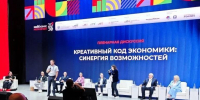 И.о. министра Запорожской области принимает участие во Всероссийском мероприятии «Мой бизнес. Лагерь» - Министерство экономического развития