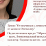 20.07.2026 | Педагоги дополнительного образования Верхневолжья участвуют во Всероссийском конкурсе «Сердце отдаю детям» - Главное управление по архивному делу