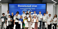 20.07.2026 | От истоков к инновациям: завершился региональный фестиваль-конкурс «От единой истории к общему будущему» - Главное управление по архивному делу
