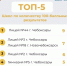 Screenshot_20260720-110300.jpg - НТА-Приволжье