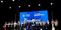 В Ступино состоялась церемония вручения дипломов выпускникам филиала МФЮА - Городской округ Ступино