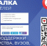 . - Межрайонный медицинский центр