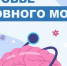 . - Межрайонный медицинский центр