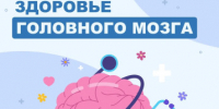 . - Межрайонный медицинский центр