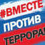 БЕЗОПАСНОСТЬ НАШИХ ДЕТЕЙ — ОБЩАЯ ЗАДАЧА - ХК Саяны-Хакасия