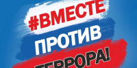 БЕЗОПАСНОСТЬ НАШИХ ДЕТЕЙ — ОБЩАЯ ЗАДАЧА - ХК Саяны-Хакасия