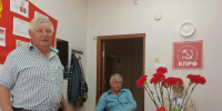 В ЛЕЖНЕВСКОМ РАЙОНЕ ПОДВЕЛИ ИТОГИ РАБОТЫ И ОПРЕДЕЛИЛИ ЗАДАЧИ НА БУДУЩЕЕ - КПРФ