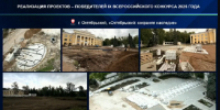 Скриншот видеотрансляции. - Сетевое издание Республика Башкортостан
