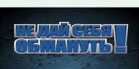 В Твери мошенник продал женщине несуществующий щебень - Газета Вся Тверь