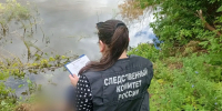 В Саратовской области устанавливаются обстоятельства гибели мужчины в водоеме - Следственное управление