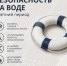 Следственное управление СК России по Омской области информирует граждан о необходимости соблюдения мер безопасности при нахождении на водных объектах в летний период. - Следственный комитет