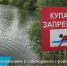 Уважаемые жители и гости Новоусманского муниципального района!. - Новоусманский муниципальный район