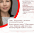 20.07.2026 | Педагоги дополнительного образования Верхневолжья участвуют во Всероссийском конкурсе «Сердце отдаю детям» - Министерство образования